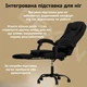Офисное Кресло с Подставкой для Ног из Ткани Черное Компьютерное для Руководителя до 150 кг Поворотное DEXON AXIS с колесиками - изображение 13