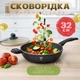 Сковорода з кришкою з антипригарним гранітним покриттям 32 см Top Kitchen TK-00096 алюмінієва, для всіх видів плит - зображення 1