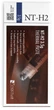 Термопаста Noctua NT-H2 - изображение 1