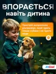 Отпугиватель собак ультразвуковой с аккумулятором 800 мАч фонариком led и зарядкой usb Andowl Q-DG02X1 портативное ультразвук устройстро для отпугивания дрессировки тренировки домашних животных высокочастотным / низкочастотным ультразвуком черный - изображение 5