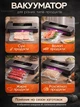 Профессиональный Вакууматор для продуктов, Rainberg 120 Вт Кухонный вакуумный упаковщик, Вакууматор для еды, Вакуматор, Спаиватель + пакети для вакууматора - изображение 6