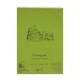 Альбом для акрилу та олії на спіралі AUTHENTIC (DRAWING) А3 290г/м2 20л білий папір SM-LT Art - изображение 1