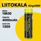 Акумулятор 18650 LiitoKala King4000 4000mAh - зображення 3