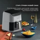 Мультипіч Deerma Air Fryer KZ130 (DEM-KZ130W) Вітрина [155501] - Б/В - зображення 9