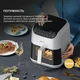 Мультипіч Deerma Air Fryer KZ130 (DEM-KZ130W) Вітрина [155501] - Б/В - зображення 13
