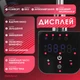 ТЕН для рушникосушки Onlyheat Onyx Black Pro Wi-Fi 0.6 кВт (прихований монтаж) - зображення 5
