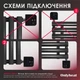 ТЕН для рушникосушки Onlyheat Onyx Black 0.3 кВт - зображення 5