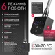 ТЕН для рушникосушки Onlyheat Onyx Black 0.3 кВт - зображення 3