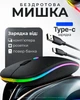 Беспроводная бесшумная мышка аккумуляторная Bluetooth 5.1 + USB 2.4G беспроводная компьютерная мышь для ПК ноутбука планшета смарт ТВ приставки с RGB подсветкой 800-1600 DPI 500 mAh эргономичная плоская для ПК ноутбуков + Type C кабель - изображение 2