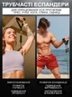 Набор трубчатых эспандеров U-Powex Home Gym 5 штук Резиновые жгуты для фитнеса чехол 2601264201 - изображение 6