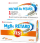Витамины Zest MgB6 Ретард 30 таблеток (000000924) - изображение 3