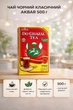 Чай акбар черный 500 г Akbar Do Ghazal две газели классический крепкий байховый розсыпной крепкий байховый - изображение 3