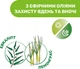 Ролик захисний Chicco Naturalz від комарів 60 мл (11597.00) - зображення 4