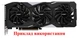 Вентилятор Everflow для видеокарты Gigabyte GTX 1060 1070 1080 Ti 1660 RX 5700 75 мм 4-pin T128010BH (T128010SU PLD08010S12HH) комплект 3 шт (№148) - изображение 7