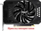 Вентилятор кулер для видеокарты Palit RTX 3050 3060 StormX TH8015B2H-PCC02 (FD10015H12S) (№469) - изображение 4