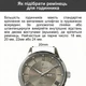 Каучуковий ремінець із вставками Black 20 - зображення 4
