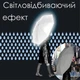 Светоотражающая эксклюзивный зонт Lucky Elephants LIG740-190T — Полный автомат, Облегченная (370 г), Кожаная ручка, Антивитер, Купол 103 см, Серый - изображение 8
