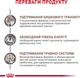 Сухой корм для взрослых котов при нарушениях пищеварения Royal Canin Veterinary Expert GastroIntestinal Fibre Response 400 г (3182550771320) (400700491) - изображение 5