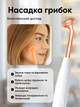 Дарсонваль SisKis Pro+ для ухода за волосами и кожей 5 насадок (6863215625642) - изображение 7