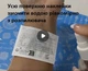 Татуировка временные / светятся в темноте под ультрафиолетом / Боди-арт для рук и пальцев с непостоянным эффектом - изображение 4