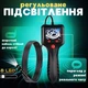 Эндоскоп с экраном 5м HD1080P 2600 мАч - изображение 3