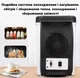 Автомобильный мини-холодильник от прикуривателя с функцией нагрева 6 литров - изображение 12