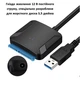 Перехідник Адаптер USB 3.0 - SATA для HDD 2.5"/3.5" з блоком живлення, Конвертер для жорсткого диска (CN450059) - изображение 8