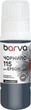 Чорнило Barva для Epson 115 GY Special Water Soluble OneKey (1K) 70 мл Gray (E115-870e) - зображення 1