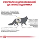 Сухой корм Royal Canin Urinary S/O Feline для взрослых котов с мочекаменной болезнью 1.5 кг - изображение 5