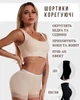 Женские шортики эластичные утягивающие сьемными вставками PushUp (Пуш Ап) на ягодицах бежевые M - изображение 3
