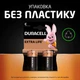 Батарейка Duracell LR14/C Power Plus (2шт) - изображение 2