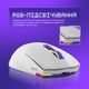 Мышь Bluetooth Proove Gaming Rate Special Edition black/purple 323271 - изображение 4