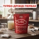 Турбо дріжджі Первак 2 в 1 турбо дріжджі для домашнього дистиляту на 40 л, 185 г - зображення 2