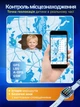 Детские смарт часы Lexego 1.53″ с GPS и видеозвонком, часы-телефон для ребенка, умные часы с SIM картой, кнопка SOS, геолокация, родительский контроль, трекер, детские часы для мальчиков и девочек Blue K61Н-BU - изображение 2
