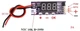 DC Контролер швидкості обертання вентилятора корпусу комп'ютера 12 V 36 W - зображення 4