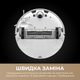 Чистяча тканина для пилососа Dreame D10s/D10s pro/D9 Max/F9 pro (RMP9)/D9 Max Gen 2 - зображення 2