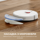 Чистяча тканина для пилососа Dreame D10s/D10s pro/D9 Max/F9 pro (RMP9)/D9 Max Gen 2 - зображення 4