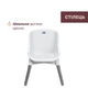 Стульчик для кормления 3 в 1 Chicco Polly Zest, белый - изображение 2