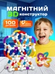 Дитячий магнітний конструктор 3D вимірний на подарунок для хлопчиків та дівчаток великий набір з великими кольоровими деталями на магнітах для творчості дитини від 3 років Magic Magnetic Rod 100 деталей - зображення 1