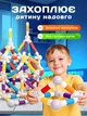 Дитячий магнітний конструктор 3D вимірний на подарунок для хлопчиків та дівчаток великий набір з великими кольоровими деталями на магнітах для творчості дитини від 3 років Magic Magnetic Rod 100 деталей - зображення 3