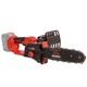 Пила ланцюгова акумуляторна Vitals AKZ 1830c BL 235292 - изображение 2