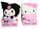 Maskotka Hello Kitty Light up Plush 2 wzory 04-6026 54686 (5015934854686) - obraz 1