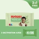 Детские влажные салфетки Huggies Natural Care 56 х 4 шт (5029053550183) (201563) - изображение 2