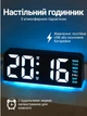 Настольные цифровые часы с LED подсветкой будильник термометр календарь дни недели большие цифры светодиодный для спальни дома гостиной ночник детской комнаты питание от USB черный лед подсветка корпуса синий юсб - изображение 1