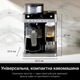 Кофеварка капсульная Ninja Prestige Dualbrew System CFN802EU Nespresso - изображение 11