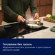 Варильна поверхня Electrolux - EIS8959 - зображення 7