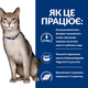 Сухой корм для кошек Hill's Prescription Dietз k/d Cat Kidney Care Chicken (при болезнях почек) курица - 8 кг - изображение 3