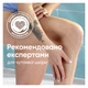 Сменные картриджи для бритья (Лезвия) женские Venus Pro Smooth Sensitive 3 шт (8700216968928) - изображение 6