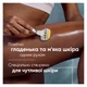 Станок для бритья женский (бритва) Venus Pro ComfortGlide Sugarberry с 3 сменными картриджами (8700216970020) - изображение 2