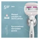 Станок для бритья женский (бритва) Venus Pro ComfortGlide Sugarberry с 3 сменными картриджами (8700216970020) - изображение 3